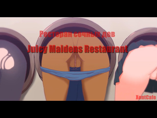juicy maidens restaurant - restaurant of juicy maidens porn hentai porno hentai xentcafe