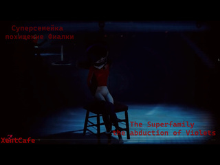 the superfamily the abduction of violets - the incredibles abduction of violets porn hentai porno hentai xentcafe